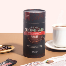 Load image into Gallery viewer, Slimfair Dark Chocolate(New Korean Blend)